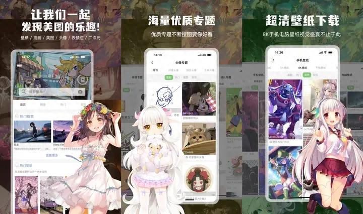 分享8款好用的手机app，苹果、安卓都能用