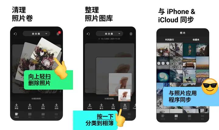 苹果哪款记账软件好用_安卓宝藏APP_iOS宝藏APP