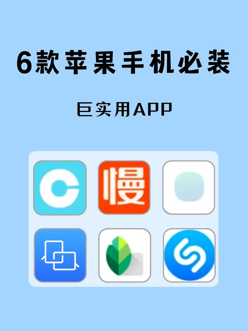 iOS宝藏APP_苹果哪款记账软件好用_安卓宝藏APP