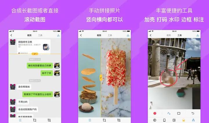 iOS宝藏APP_安卓宝藏APP_苹果哪款记账软件好用