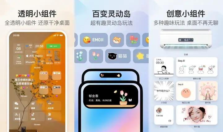 iOS宝藏APP_安卓宝藏APP_苹果哪款记账软件好用