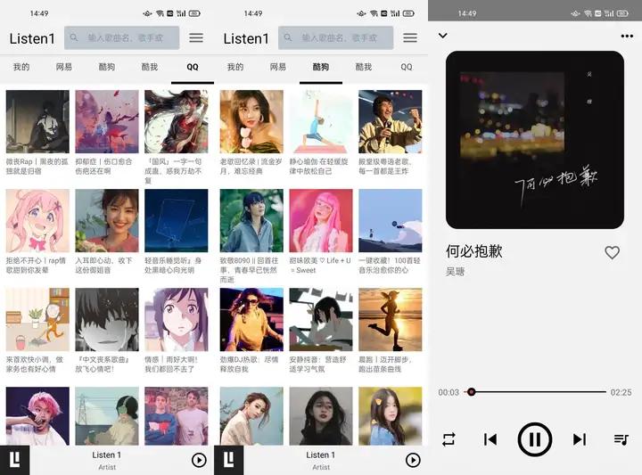 安卓宝藏APP_苹果哪款记账软件好用_iOS宝藏APP