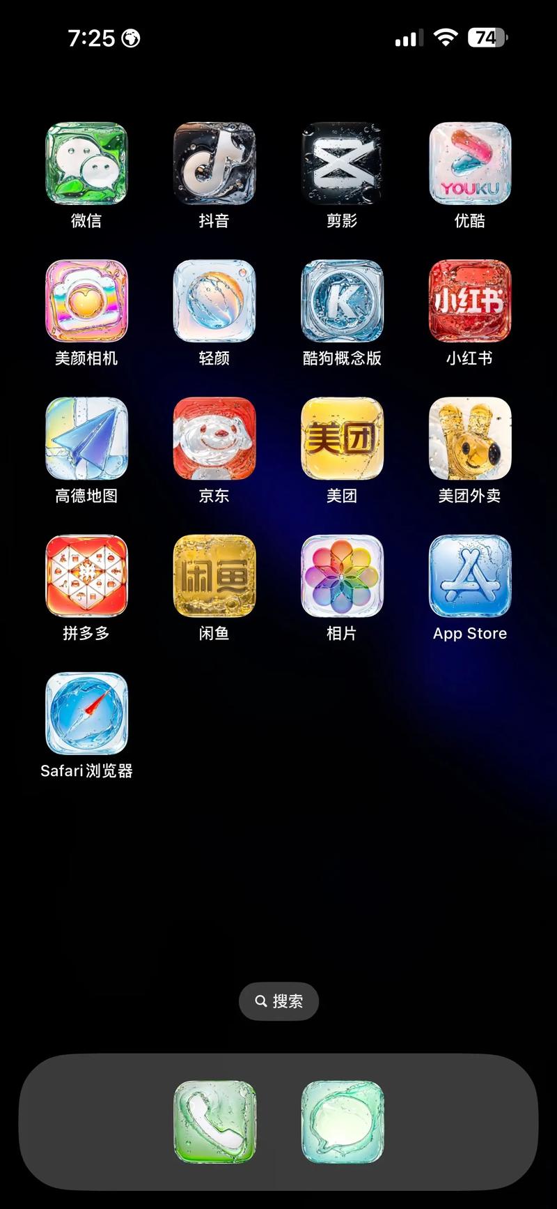 安卓宝藏APP_iOS宝藏APP_苹果哪款记账软件好用