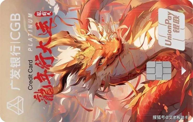 招行白金卡机场贵宾室_民生百夫长黑金卡权益提升_高端信用卡正向升级