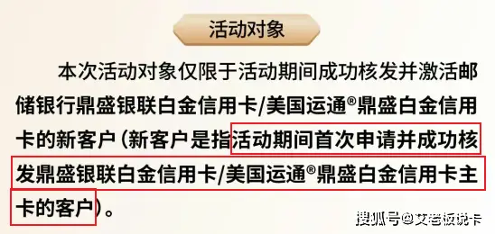 招行白金卡机场贵宾室_民生百夫长黑金卡权益提升_高端信用卡正向升级