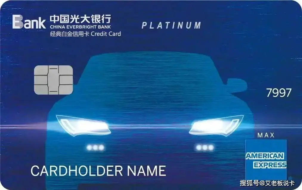 民生百夫长黑金卡权益提升_招行白金卡机场贵宾室_高端信用卡正向升级