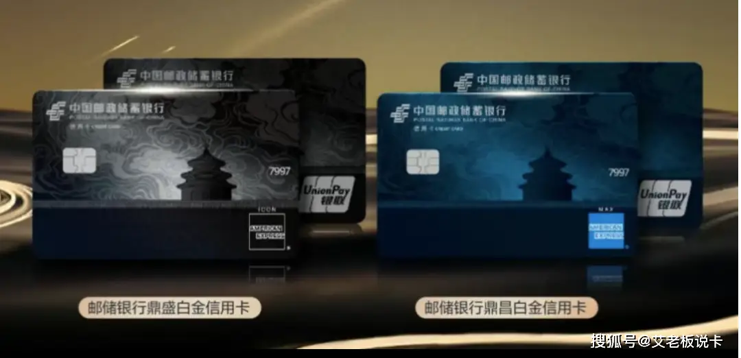 高端信用卡正向升级_民生百夫长黑金卡权益提升_招行白金卡机场贵宾室