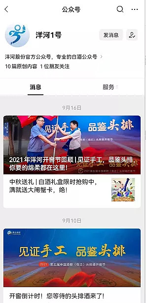 怎么做财务报表电子版_如何看懂公司年报_查找公司年报方法