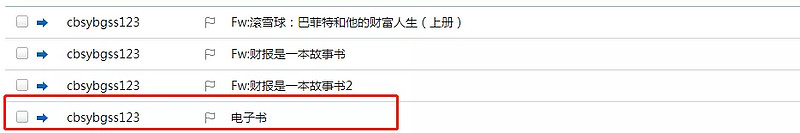 如何看懂公司年报_怎么做财务报表电子版_查找公司年报方法