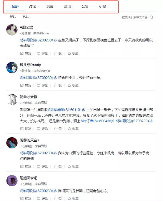 如何看懂公司年报_查找公司年报方法_怎么做财务报表电子版
