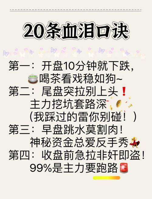 量增价平_量价背离买入法图解_量价关系图