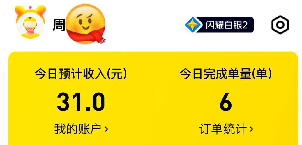 财务人员众包平台_阳光财务众包手机软件_永久免费记账软件