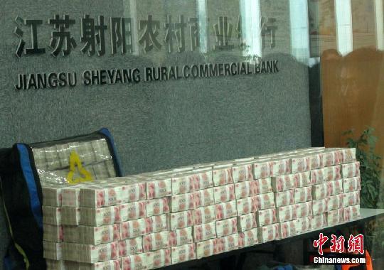 江苏射阳一银行被传倒闭引挤兑潮 调大批现金保供应