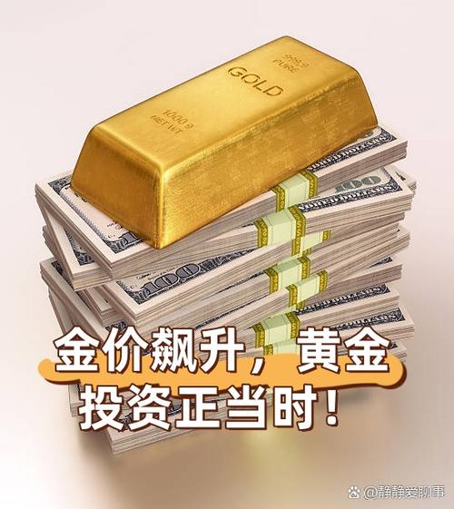投资金条销量增长_黄金t+d是什么意思_天津国际金价上涨