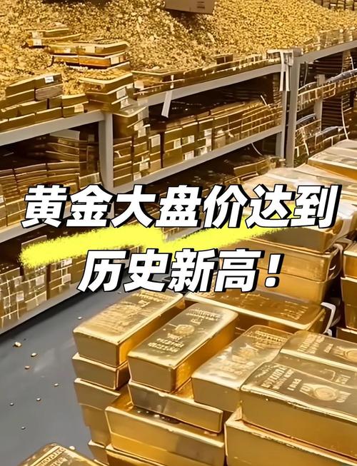 黄金t+d是什么意思_黄金T+D交易特点详解_黄金T+D交易是什么意思