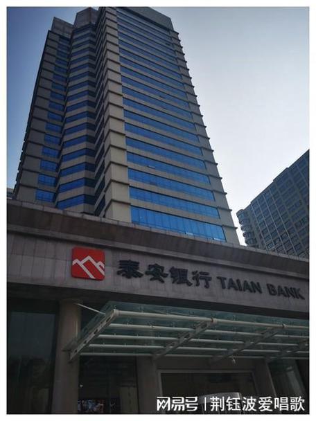 泰安银行排队取款风波_泰安银行取钱排队情况_银行挤兑谣言