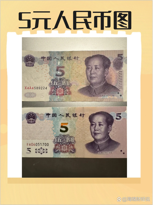 法定货币的产生