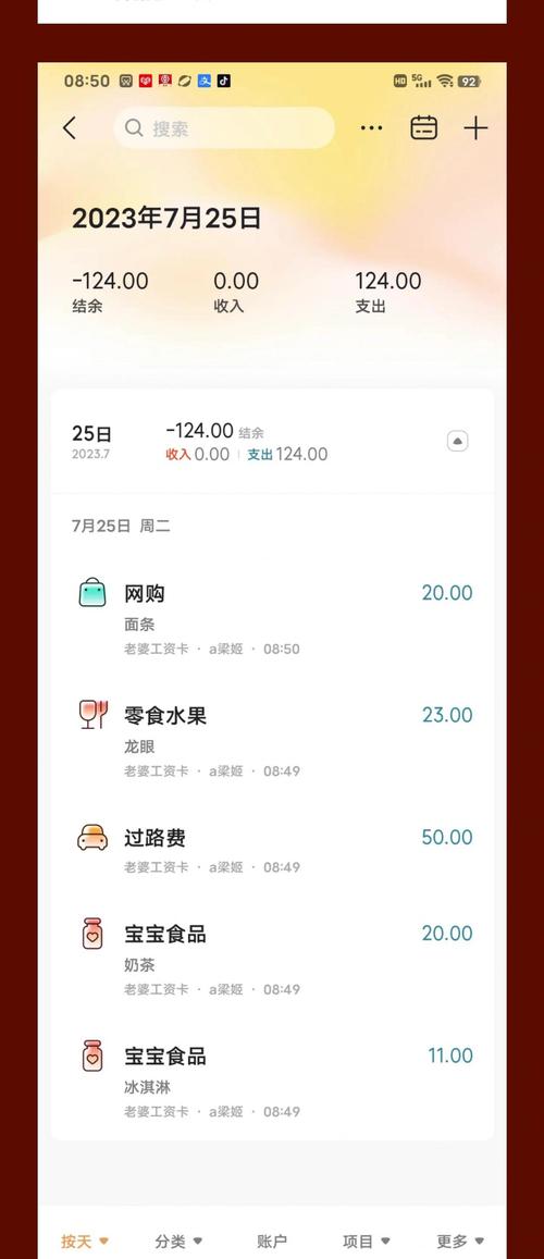 多盈理财APP_家庭理财记账软件的优缺点比较_随手记理财工具