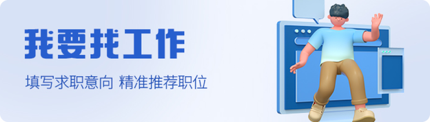国家电力投资集团公司湖北分公司招聘_国家电投集团湖北绿动新能源有限公司招聘_国电投湖北分公司待遇