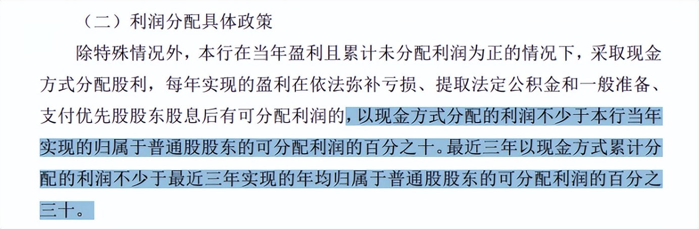 华夏银行业绩分析2024_华夏银行杨书剑履新董事长_华夏银行申请贷款