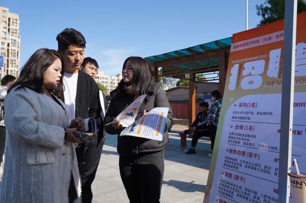 天津学校招聘会_天津高校毕业生就业招聘会_汉沽街道2024年大中城市联合招聘会