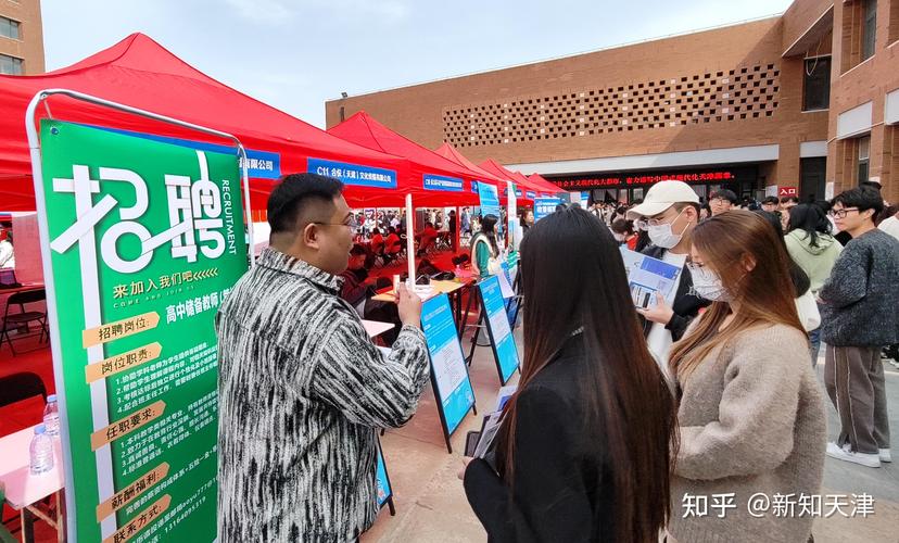 天津学校招聘会_天津高校毕业生就业招聘会_汉沽街道2024年大中城市联合招聘会