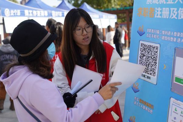 天津高校毕业生就业招聘会_汉沽街道2024年大中城市联合招聘会_天津学校招聘会