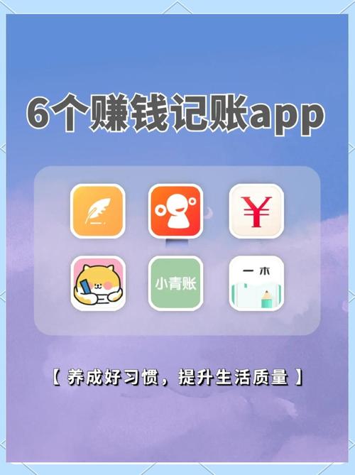挖财51信用卡网易有钱记账Timi时光_家庭理财记账软件的优缺点比较_记账软件APP测评