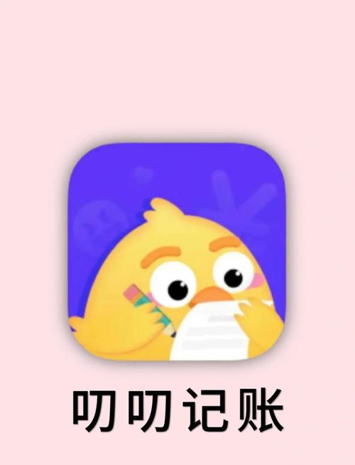 家庭理财记账软件的优缺点比较_记账软件APP测评_挖财51信用卡网易有钱记账Timi时光