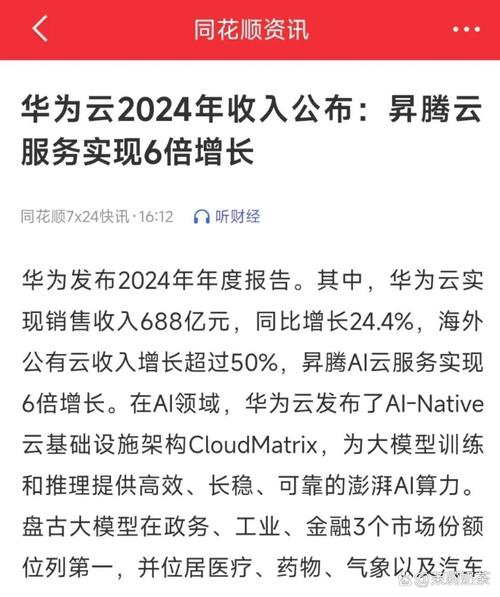 云财富：正面看待金融网络平台发展