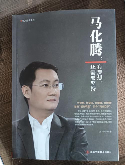 何周光 马腾：互联网金融犯罪现状、成因及对策