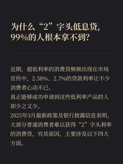 你对互联网金融 2.0 的理解也许错了