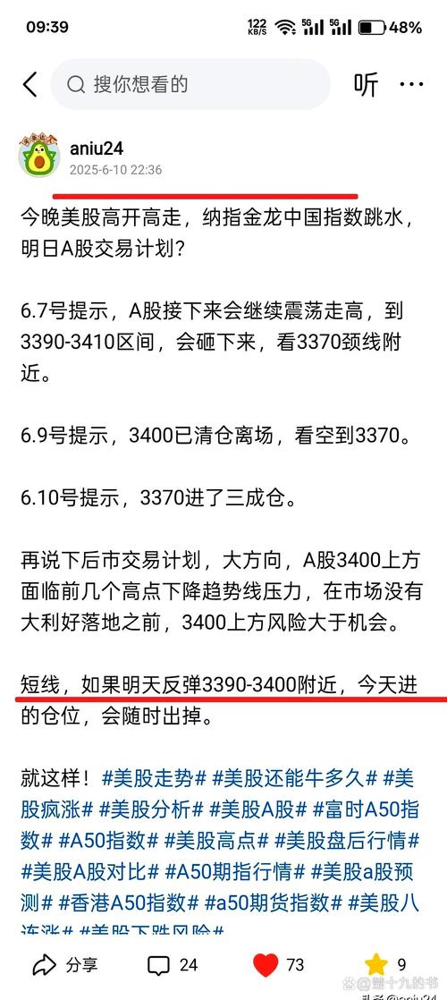 壹桥苗业股价波动_壹桥苗业深交所监管_002447 壹桥股份