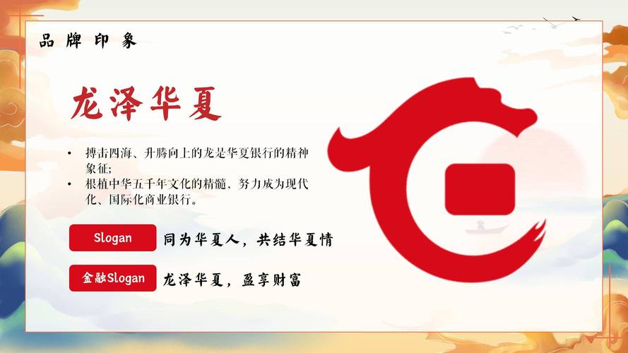 华夏银行申请贷款_华夏银行ESG实践_华夏银行绿色金融发展