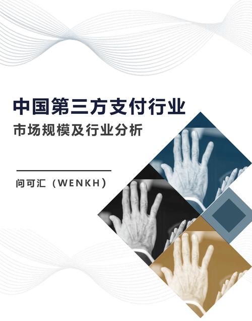 什么是互联网金融企业_C端消费金融平台对接电商消费需求_校园市场消费分期服务