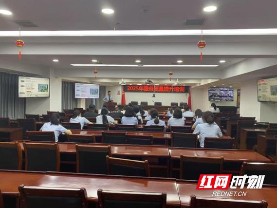 邮储银行永州市分行举办2025年度新员工入职培训