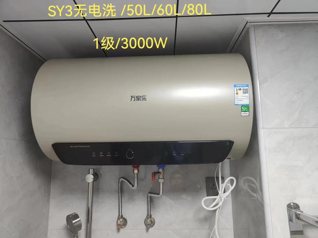 万家乐电热水器与海尔哪个好_万家乐电热水器怎么样_万家乐热水器d50-ghf(b)