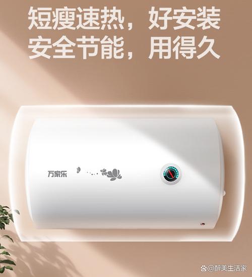 万家乐电热水器怎么样_万家乐热水器d50-ghf(b)_万家乐电热水器与海尔哪个好