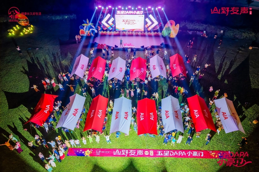 友邦保险电话销售_友邦人寿Be Best创业计划 山东 营销员发展平台