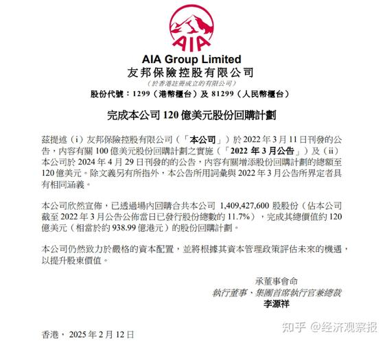 友邦保险中报2023年 新业务价值增长 香港内地市场表现_友邦保险电话销售