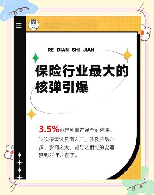保险销售变迁：从人海战术到“AI战略”，行业洗牌加速