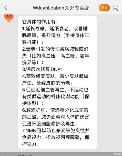 烟酰胺概念股_NMN行业现状_NMN市场低迷分析
