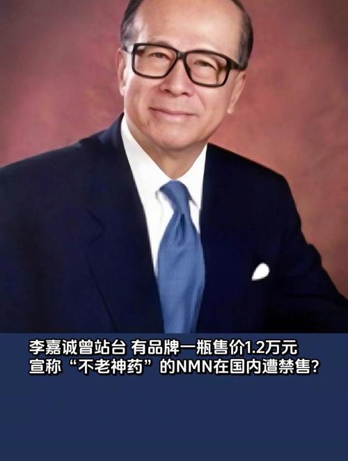 NMN市场低迷分析_NMN行业现状_烟酰胺概念股