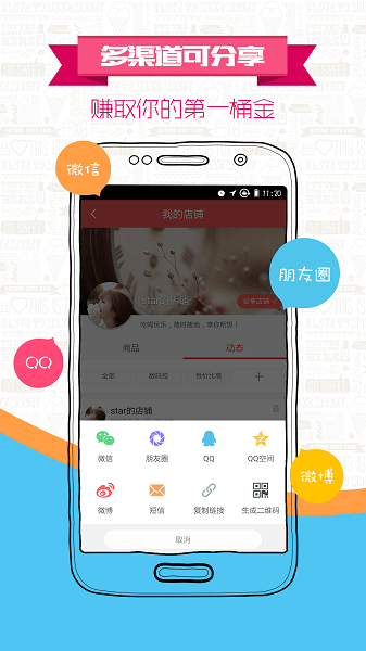 京享街佣金怎么提现_京享街 京东分销推广 佣金分享APP