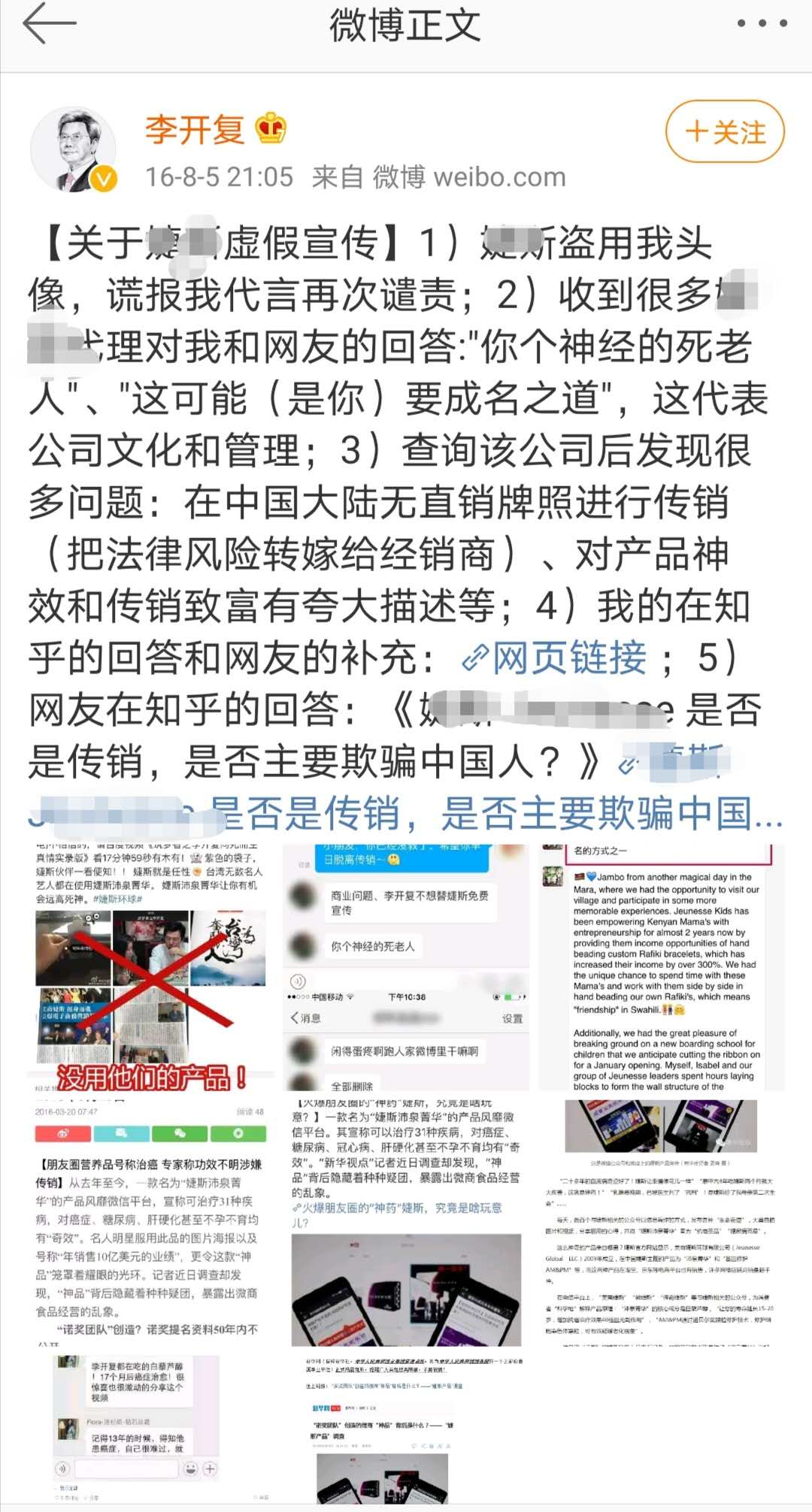 金达威NMN股票NMN产品FDA评估_烟酰胺概念股