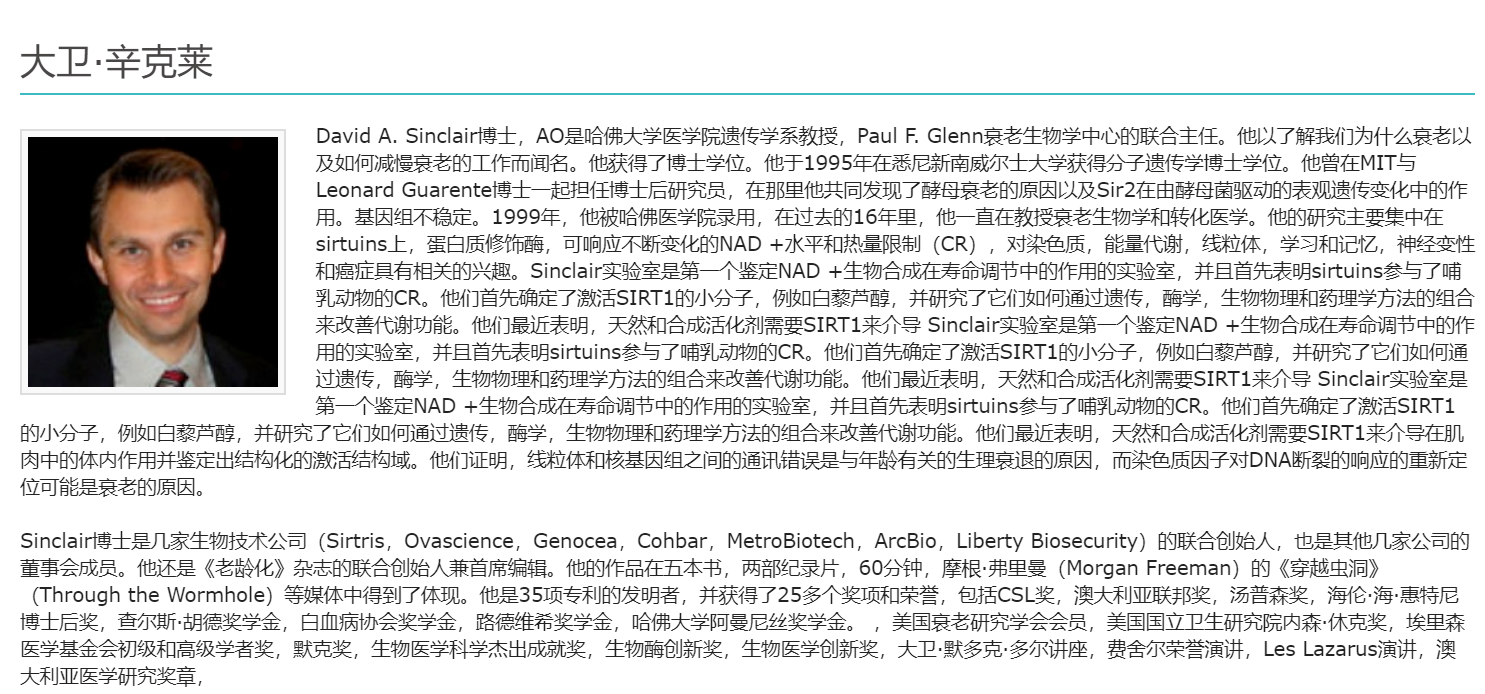 烟酰胺概念股_金达威NMN股票NMN产品FDA评估