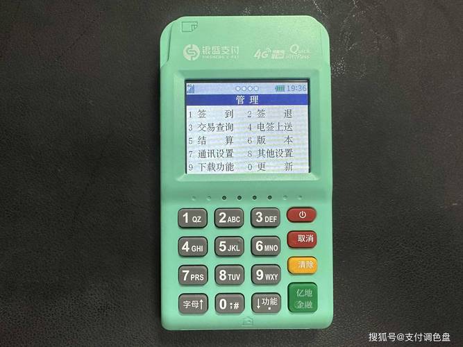 银盛pos机_银盛通POS机客服电话_银盛pos机官方电话