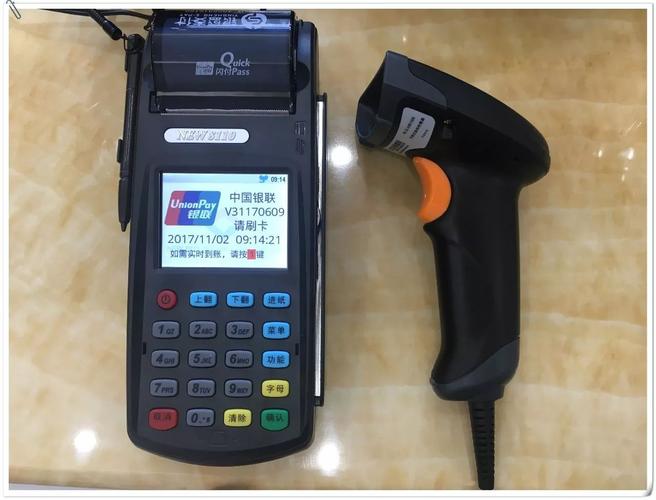 银盛pos机_银盛pos机官方电话_银盛通POS机客服电话