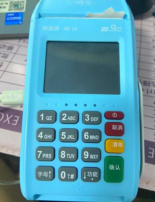 银盛通pos机靠谱吗_银盛pos机_银盛支付pos机安全吗