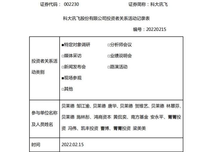 新莱应材年报_昆山新莱洁净应用材料股份有限公司_新莱应材半导体业务发展